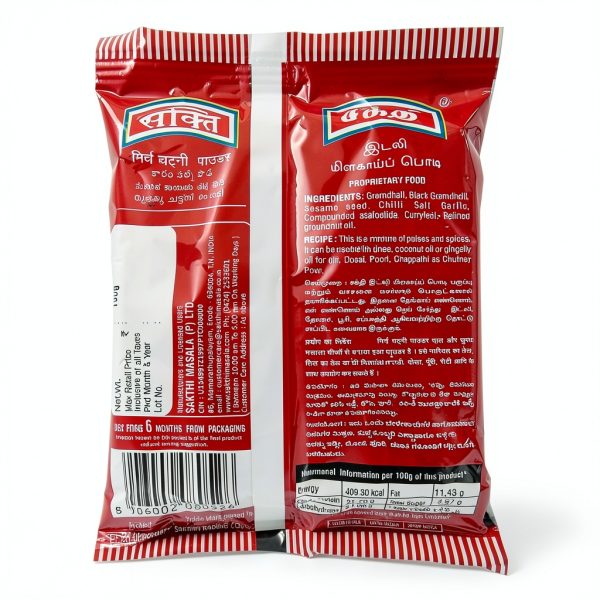 Sakthi Masala Chutney Powder Natural Spicy Grocery-1